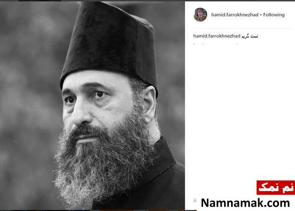 حمید فرخ نژاد در نقش امیرکبیر