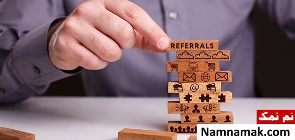 معایب ریفرال مارکتینگ
