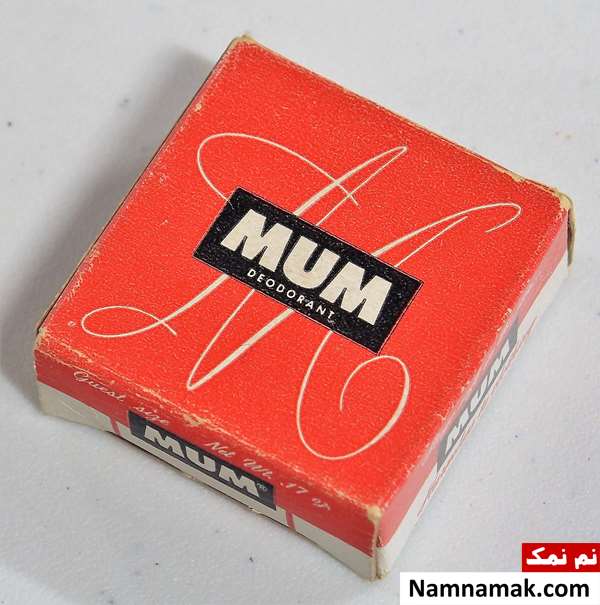 مام زیر بغل چیست