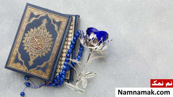 سوره های قرآن به ترتیب نزول