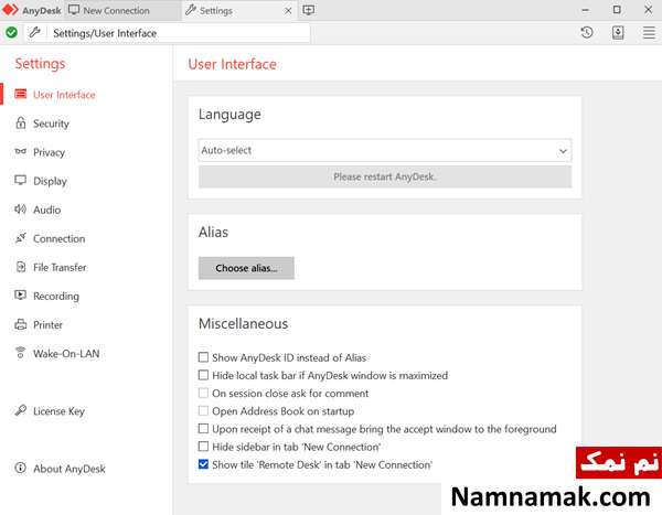 قابلیت های برنامه anydesk