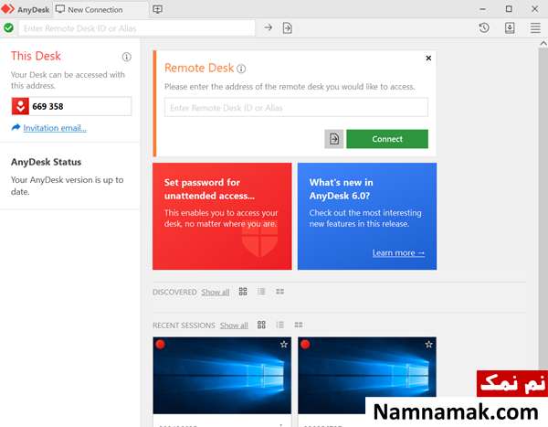 دانلود آخرین نسخه برنامه anydesk
