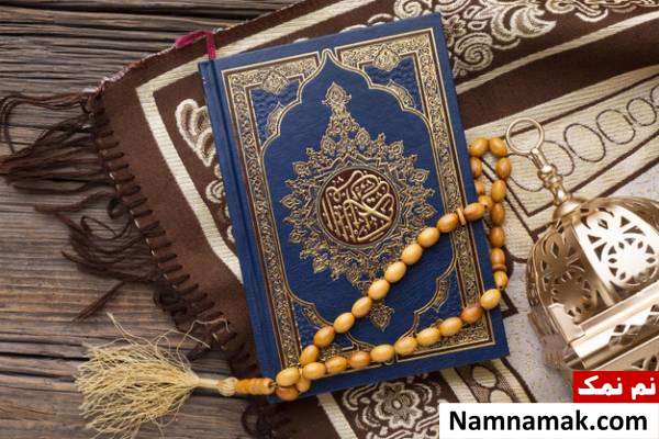 ثواب خواندن اذکار نافعه