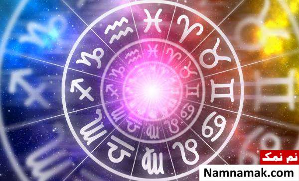 طالع بینی ثروتمند شدن
