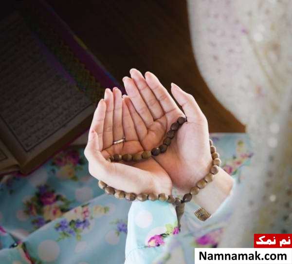12 دعای سریع الاجابه