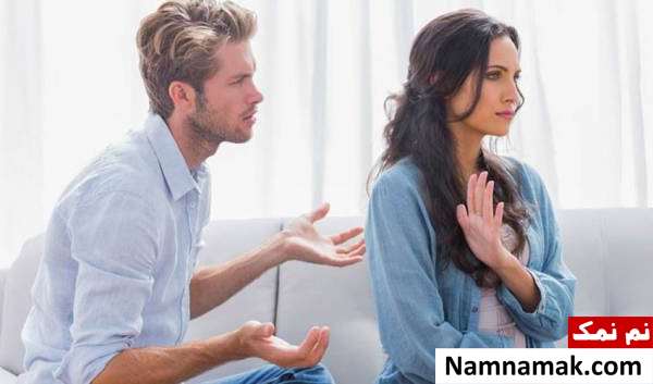 فهمیدن انگیزه های همسر در دعوا