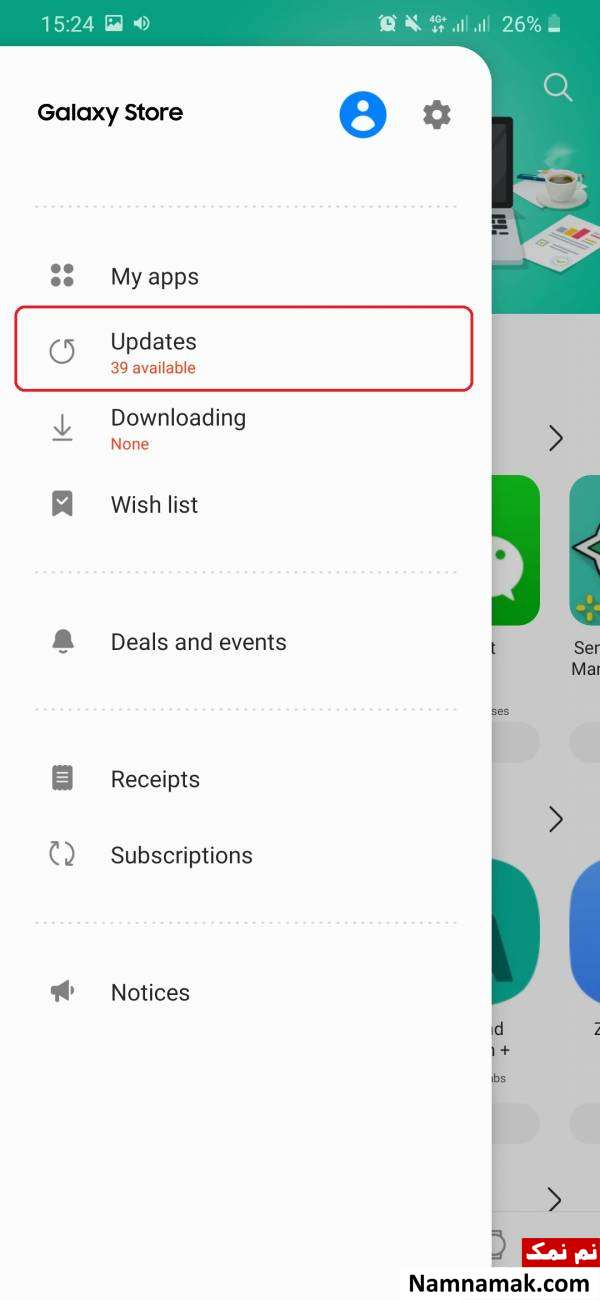 گزینه Updates را انتخاب کنید