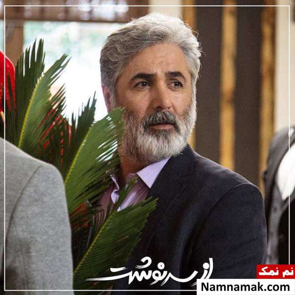 مهدی صبایی در سریال از سرنوشت