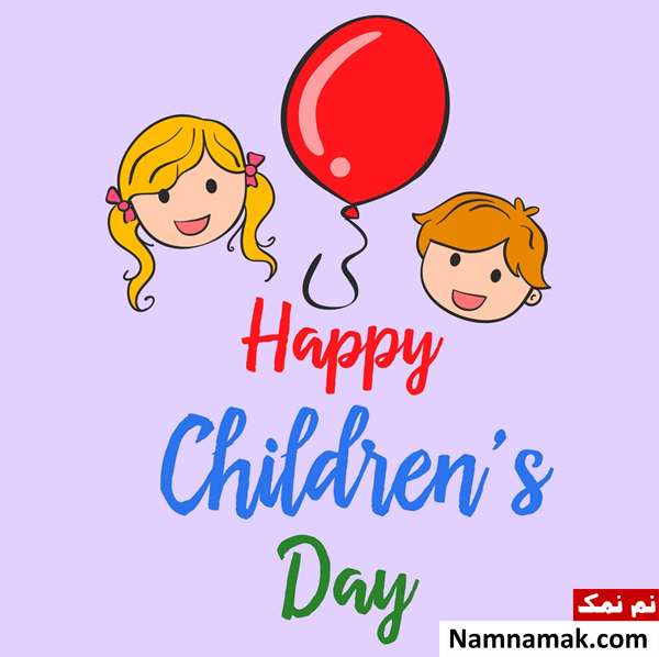 متن و عکس نوشته تبریک روز نوجوان به انگلیسی