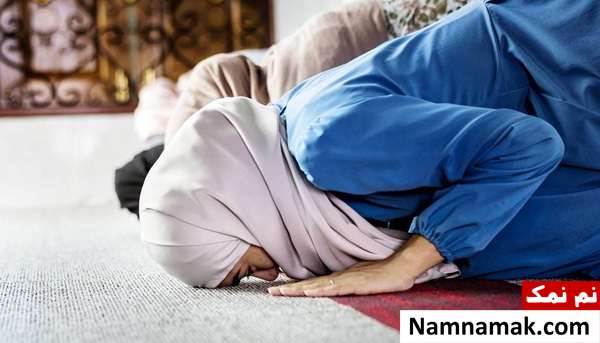 نماز حاجت مجرب فوری برای حاجت گرفتن صد در صدی