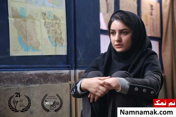 بازیگران فیلم کوتاه زنگ تفریح نیلوفر شکوهی نیا در فیلم کوتاه زنگ تفریح