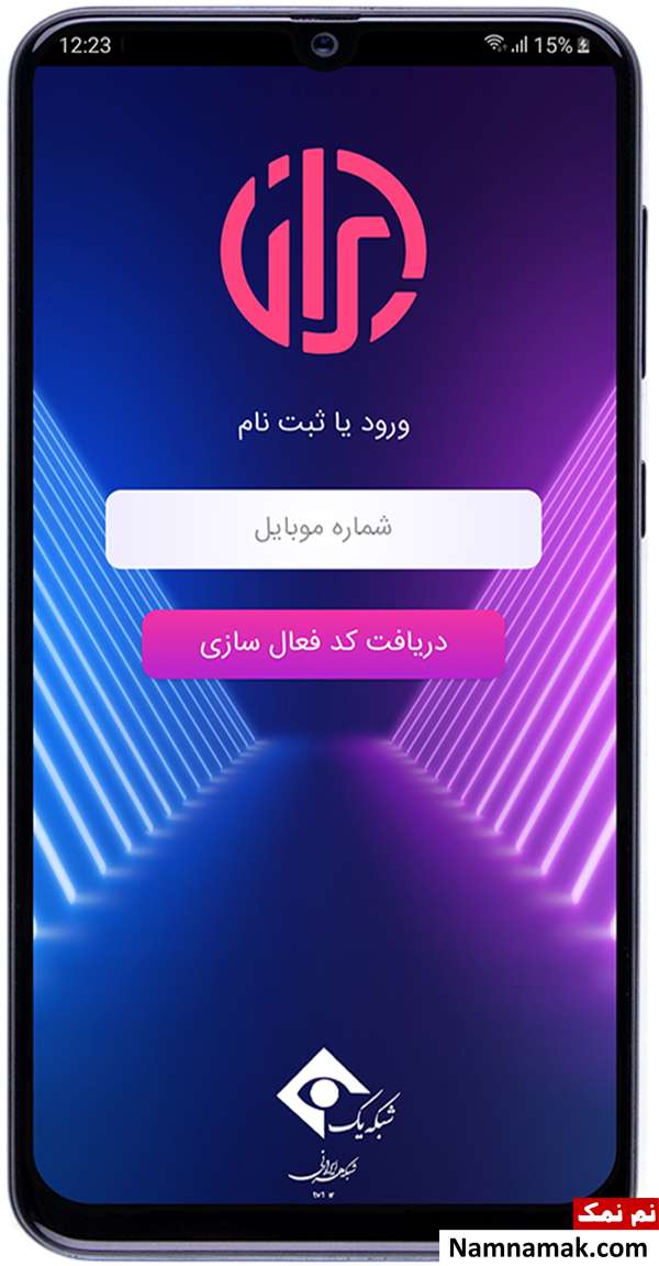 نحوه شرکت در مسابقه ایران و عوامل و مجری آن نحوه شرکت در مسابقه ایران
