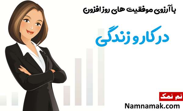 تبریک موفقیت در مسابقات