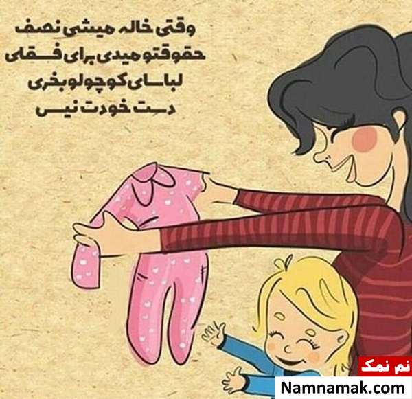 اس ام اس تبریک خاله شدن عکس نوشته تبریک خاله شدن