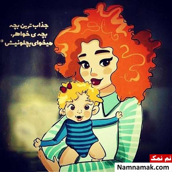 اس ام اس تبریک خاله شدن عکس نوشته تبریک خاله شدن