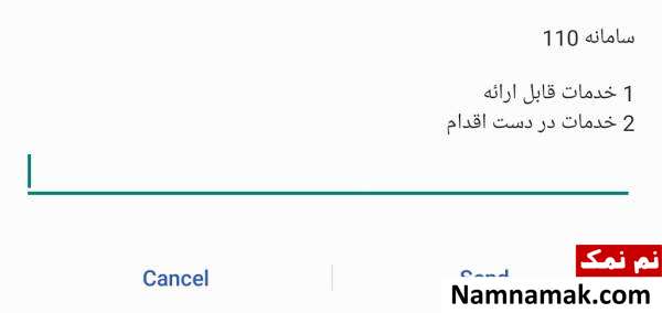عدد 1 را وارد کنید