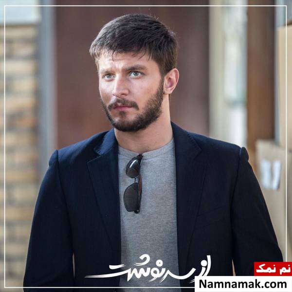 دارا حیایی در سریال از سرنوشت