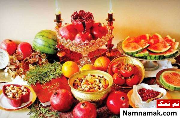مراسم شب یلدا در اصفهان