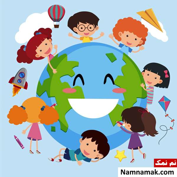 20 نوامبر روز جهانی کودک