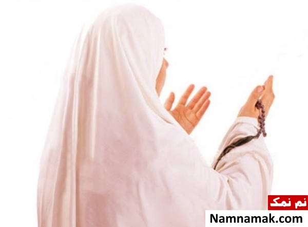 نماز روز شنبه