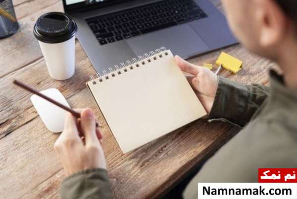 یادداشت کردن موارد کاربردی