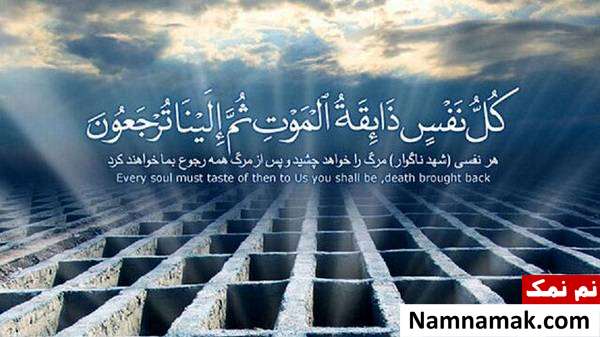 خواص سوره تکاثر