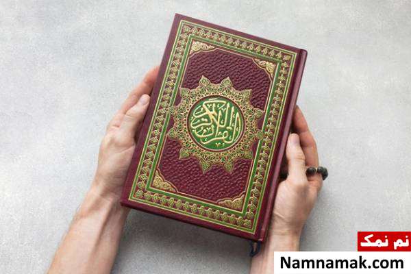 تهدید در قرآن