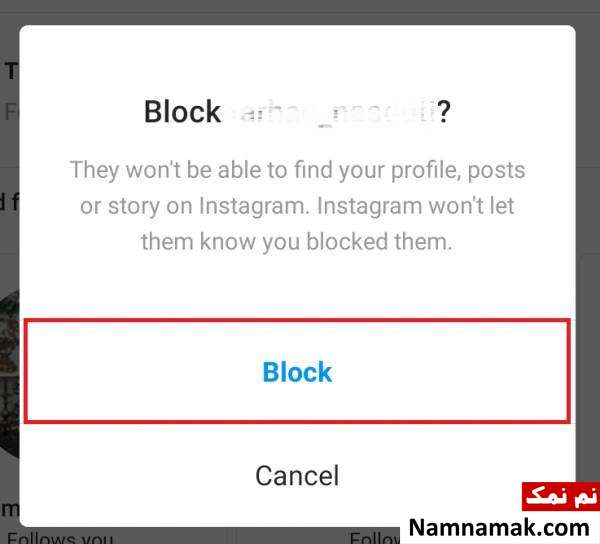 گزینه block را انتخاب کنید