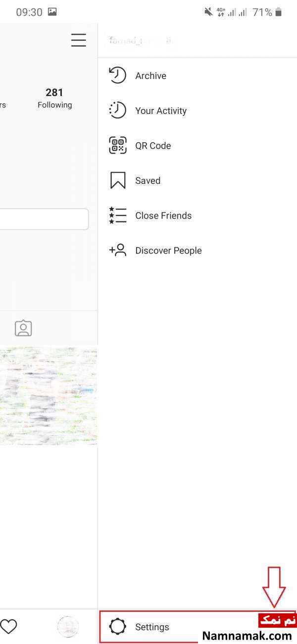 وارد تنظیمات اینستاگرام شوید