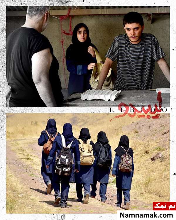 خلاصه داستان و معرفی بازیگران فیلم کوتاه لیبیدو محمد رشنو و هانیه یحیایی فرد در فیلم کوتاه لیبیدو
