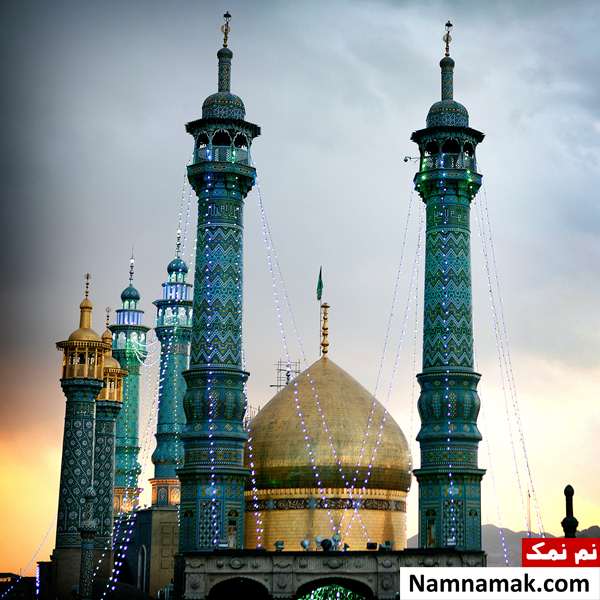 آرامگاه حضرت معصومه(س) در قم