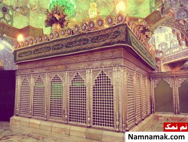 مرقدحضرت فاطمه معصومه (س)