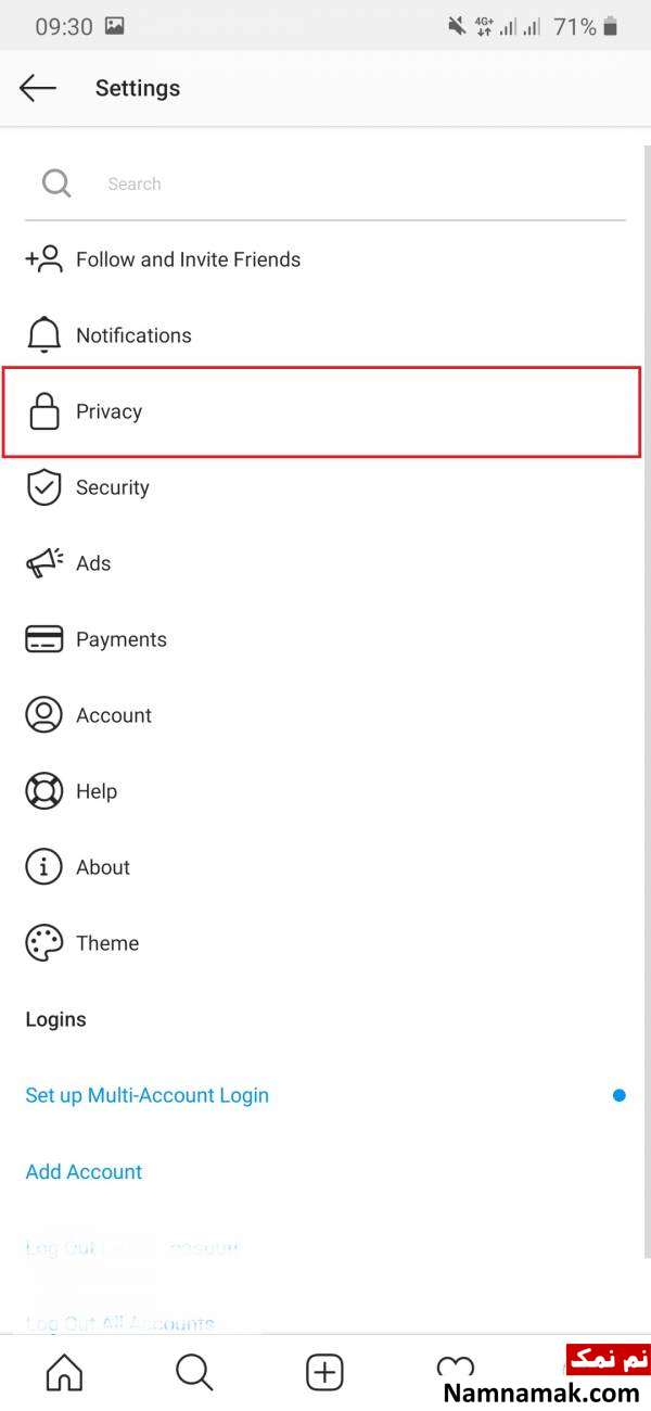 گزینه privacy را انتخاب کنید