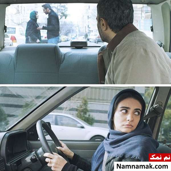 بازیگران فیلم کوتاه کلاس رانندگی