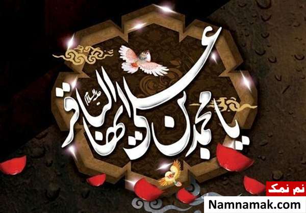 متن ادبی شهادت امام محمد باقر با عکس نوشته متن ادبی شهادت امام باقر با عکس نوشته