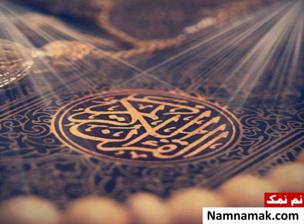 باطل کردن سحر و دعا