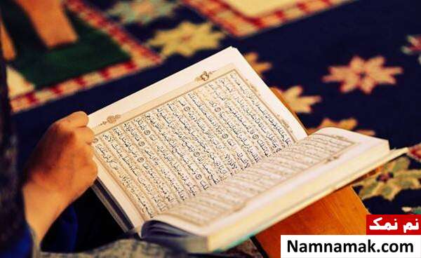سحر و جادو در آیات قرآن