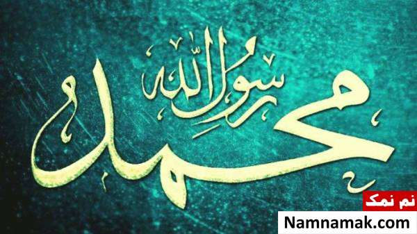 دعای پیامبر برای باطل شدن سحر