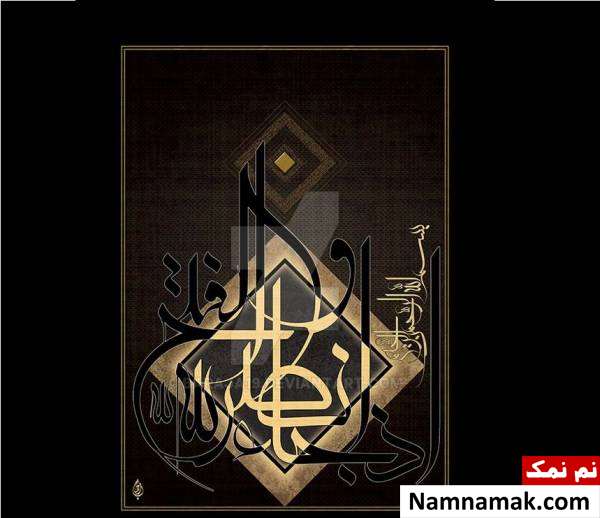 فضیلت سوره نصر