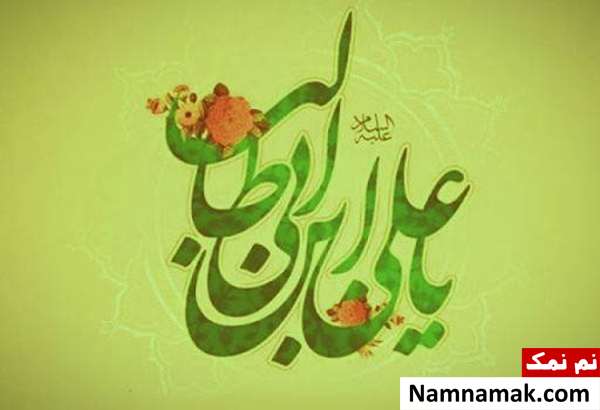 خطبه بدون نقطه حضرت علی(ع)