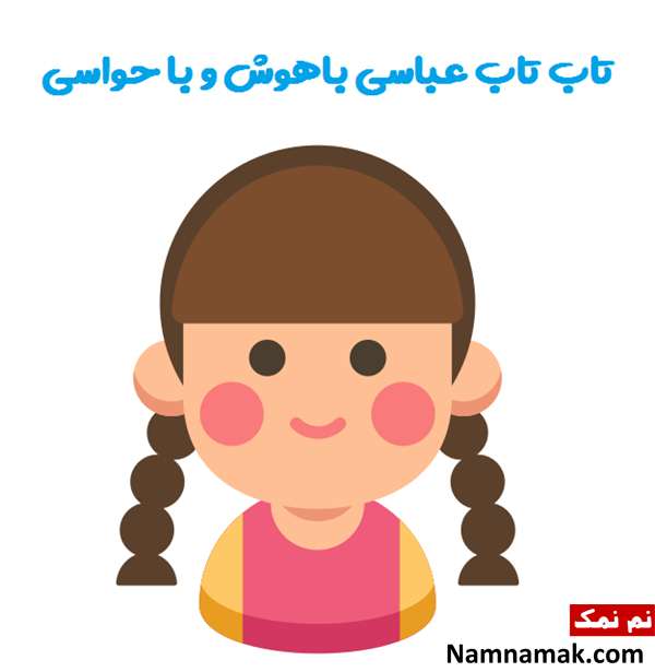 اشعار تشویق کودکانه