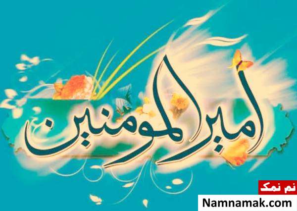 خطبه های حضرت علی(ع)