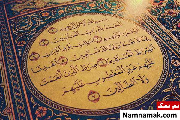 دعا برای رقع تب و لرز