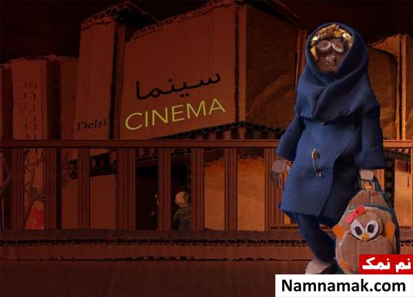 خلاصه داستان و عوامل انیمیشن کاغذپاره ها