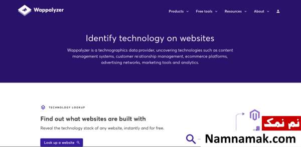 معرفی ابزار تشخیص CMS