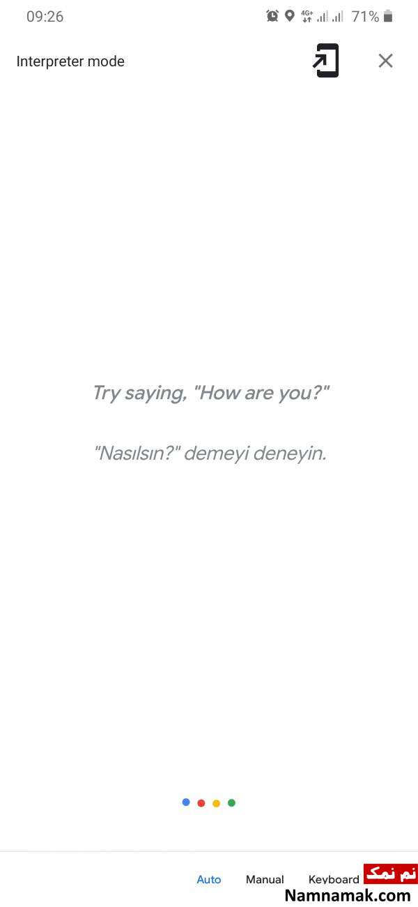 مترجم همراه دستیار صوتی گوگل