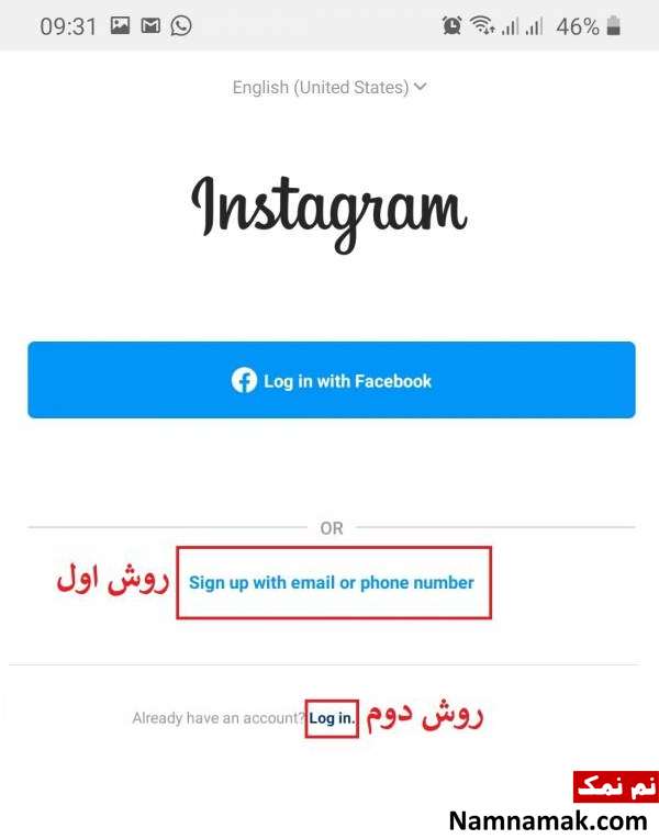 آموزش نصب برنامه اینستاگرام