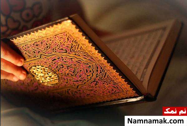 امر به معروف و نهی از منکر در قرآن