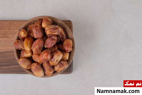 نحوه نگهداری خرما خشک
