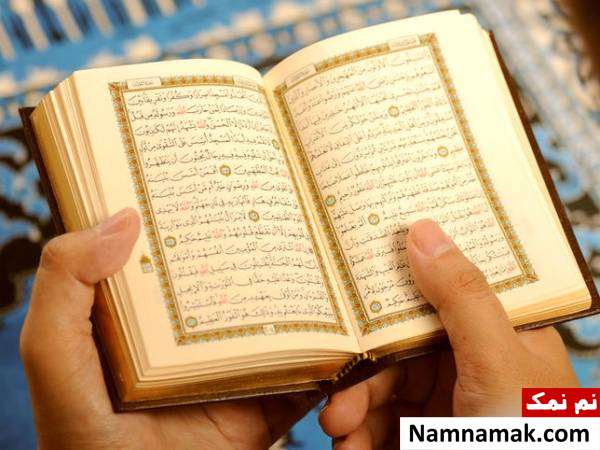 ختم مجرب سوره حشر